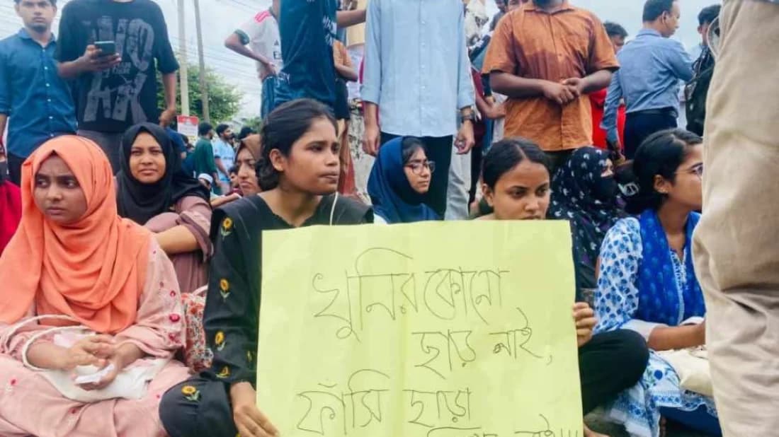কিশোর অপ্রতিমের হত্যার বিচার দাবিতে ঢাকা-চট্টগ্রাম মহাসড়ক অবরোধ