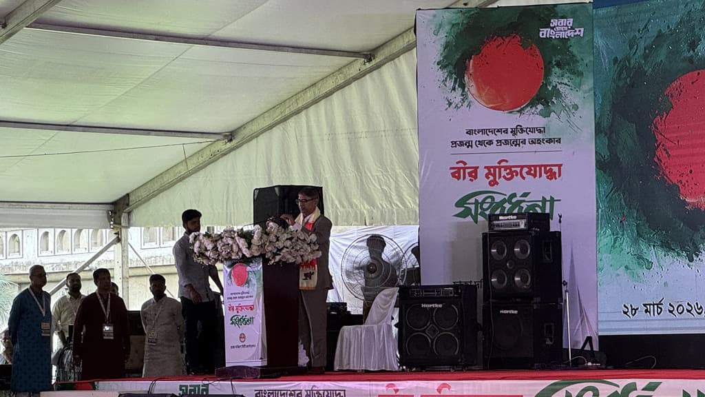 চব্বিশকে স্বাধীনতার সমান করলে ‘বিপর্যয় হবে’: মুক্তিযুদ্ধ বিষয়ক মন্ত্রী