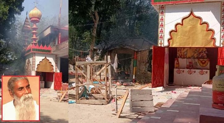 ধর্ম অবমাননার অভিযোগে কুষ্টিয়ায় মাজারে ভাঙচুর-আগুন, ‘পীর’ নিহত