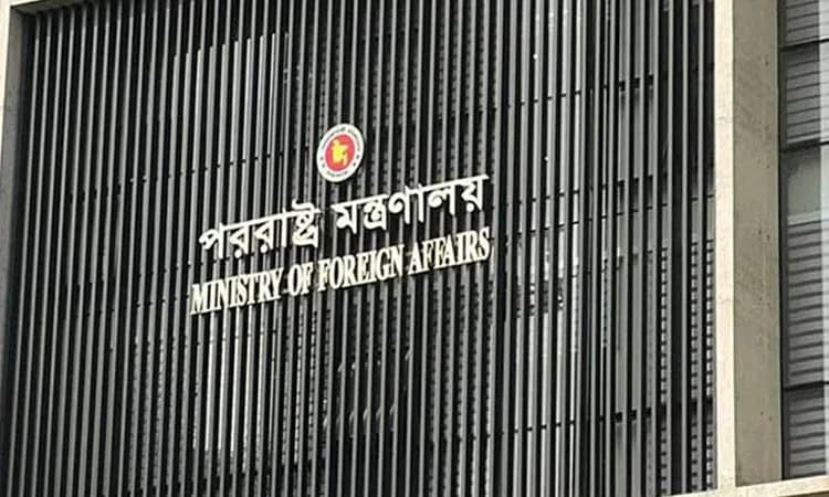 মক্কার দিকে ড্রোন হামলার ঘটনায় বাংলাদেশের তীব্র নিন্দা