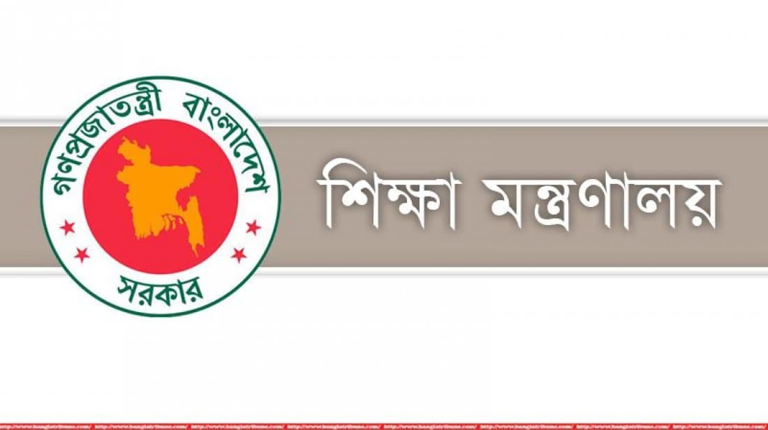 বুয়েটসহ ১১ বিশ্ববিদ্যালয়ে নতুন উপাচার্য নিয়োগ