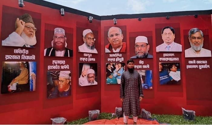 ক্ষোভের মুখে সরানো হলো দন্ডিত যুদ্ধাপরাধীদের ছবি