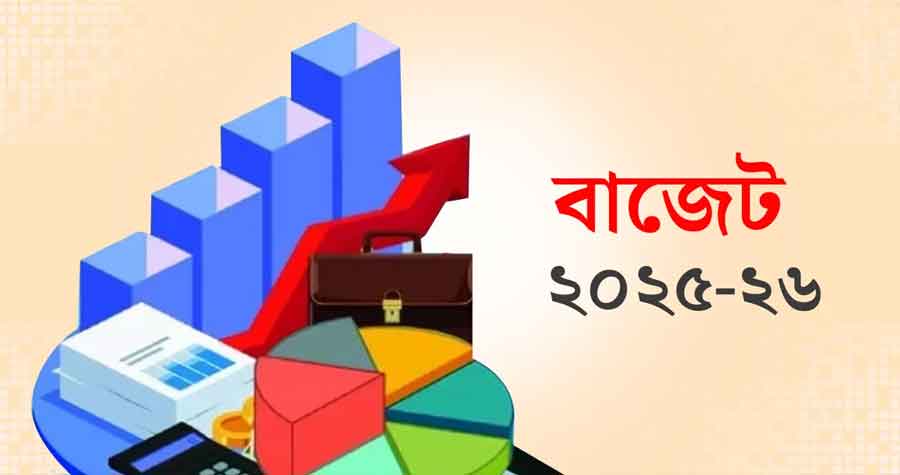 দাম বাড়তে পারে যেসব পণ্যের