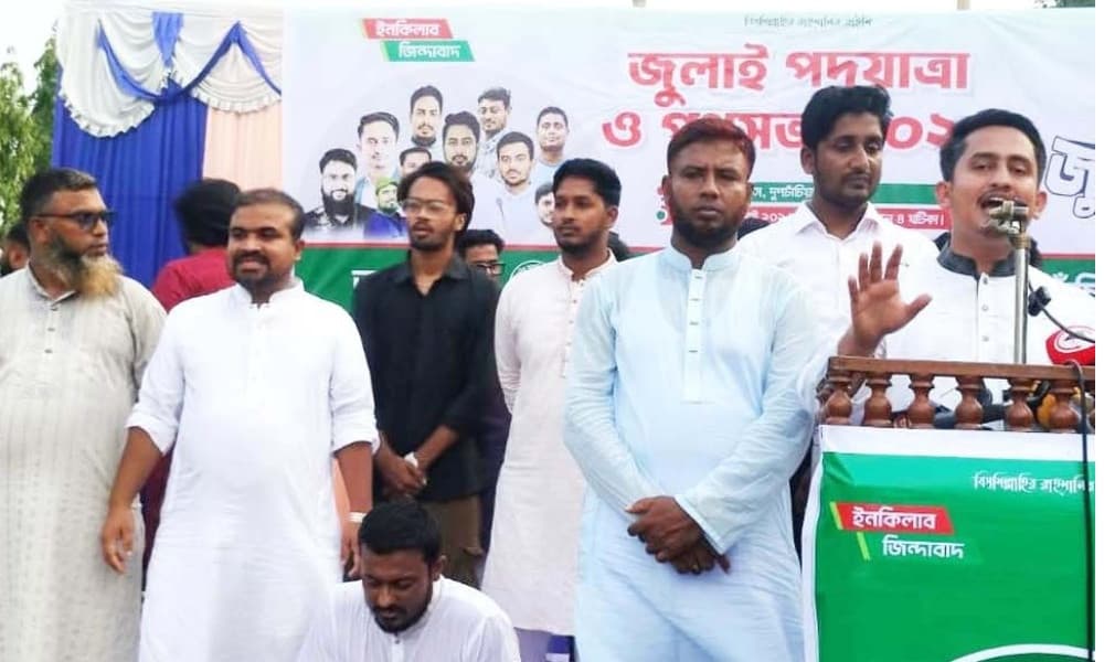 জুলাই সনদ বাস্তবায়ন না হলে সরকারের পরিণতি ফ্যাসিস্টদের মতোই হবে : সারজিস আলম