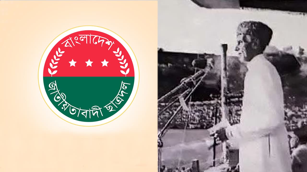 ডাকসু সংগ্রহশালায় জিন্নাহর ছবি প্রদর্শন, ছাত্রদলের তীব্র নিন্দা ও প্রতিবাদ