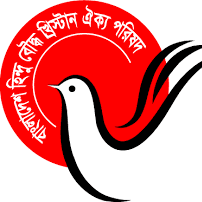 ধর্ম অবমাননা বিষয়ে গৃহীত পদক্ষেপ বৈষম্যমূলক : ঐক্য পরিষদ