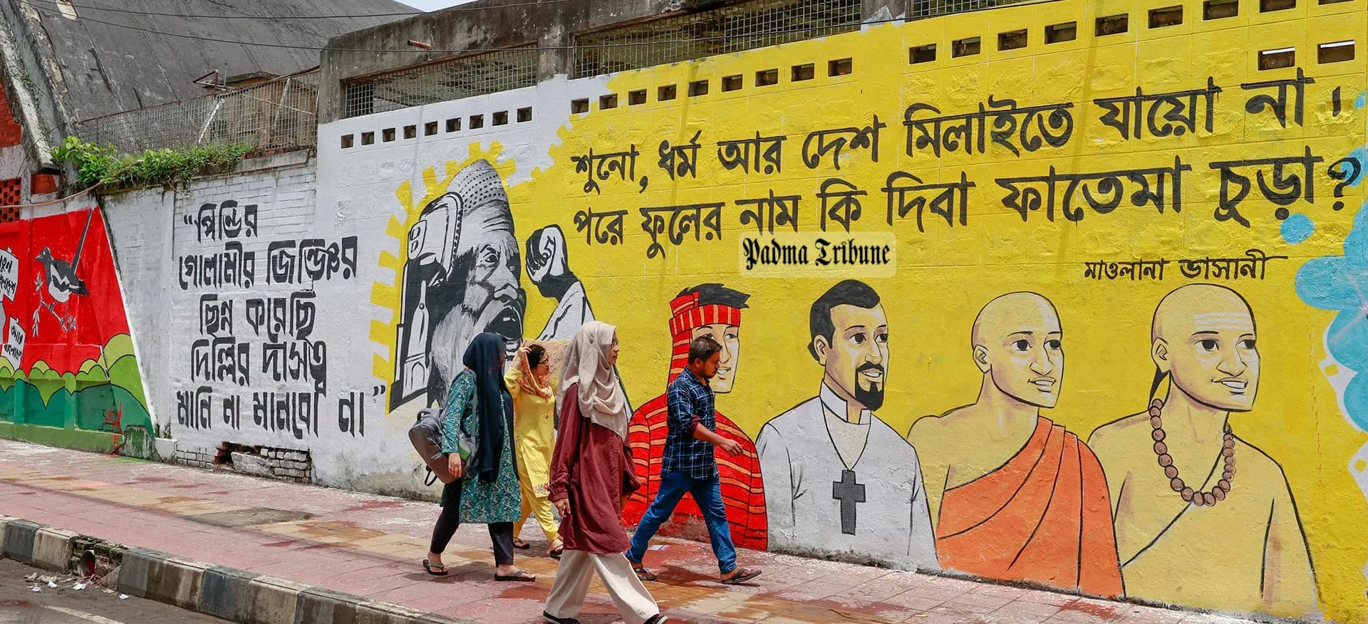 সংখ্যালঘুদের প্রতিনিধিত্ব ন্যায়ানুগ করা কেন জরুরি