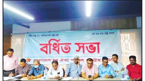 দুর্গাপূজা ও প্রবারণা পূর্ণিমা যথাযথ মর্যাদায় পালনের উপর গুরুত্বারোপ