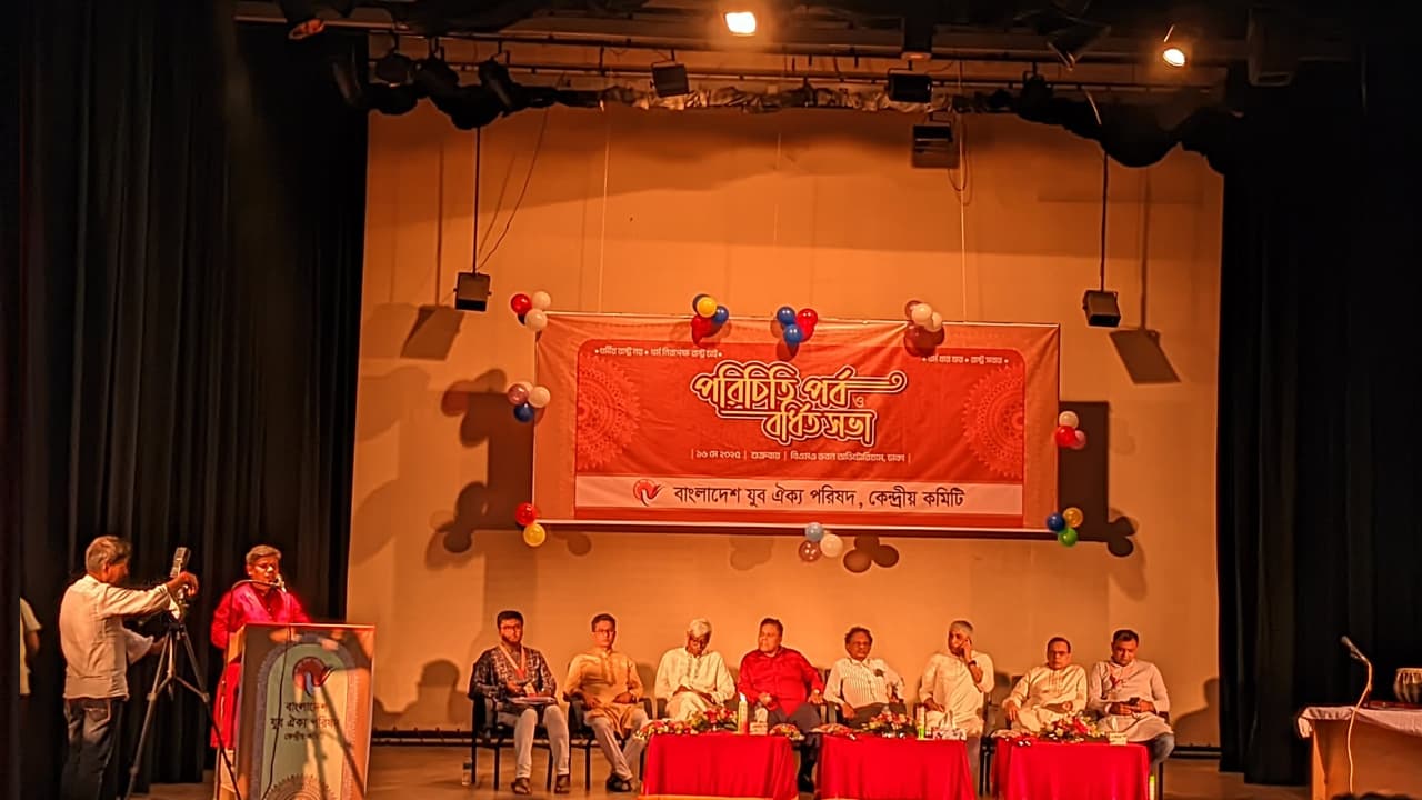 রাষ্ট্র পরিচালনায় সংখ্যালঘুদের যথাযথ অংশীদারিত্বের দাবি