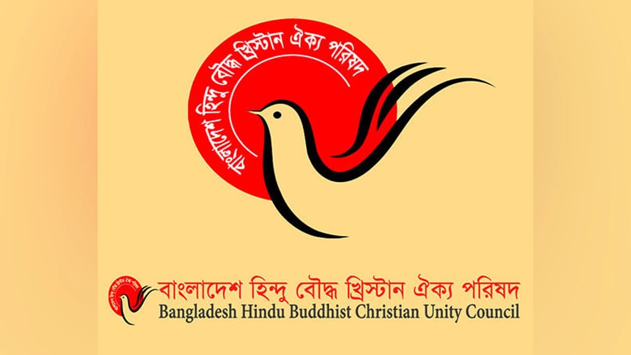 সংবাদপত্র, সঙ্গীতায়তনের ওপর হামলার প্রতিবাদ: অনতিবিলম্বে দুস্কৃতকারীদের গ্রেফতার করে তাদের মুখোশ উন্মোচনের দাবি ঐক্য পরিষদের