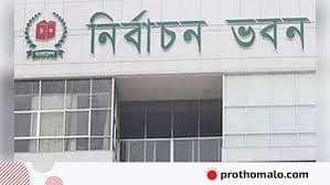 ইসির প্রাথমিক বাছাইয়ে উত্তীর্ণ এনসিপিসহ অন্তত ১৬টি দল