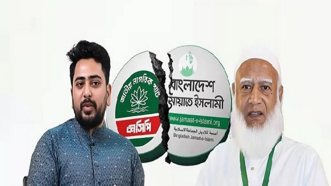 জামায়াত জোট ছাড়ছে এনসিপি!