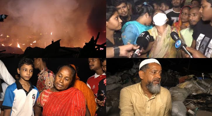 আগুন কেড়ে নিল ঈদের হাসি, কালশীতে কান্না আর দীর্ঘশ্বাস