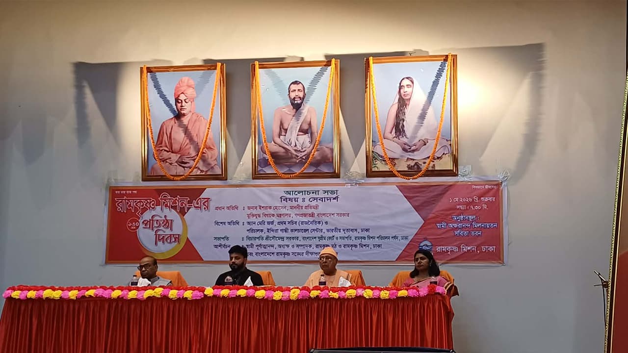 ধর্ম-বর্ণ নির্বিশেষে সবার আগে মানুষ, তারপর বাঙালি : প্রতিমন্ত্রী ইশরাক