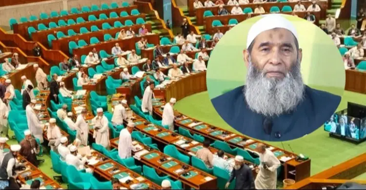 মানুষের আইনের কবর রচনা করে কোরআনের আইন প্রতিষ্ঠা করতে হবে, সংসদে জামায়াতের এমপি