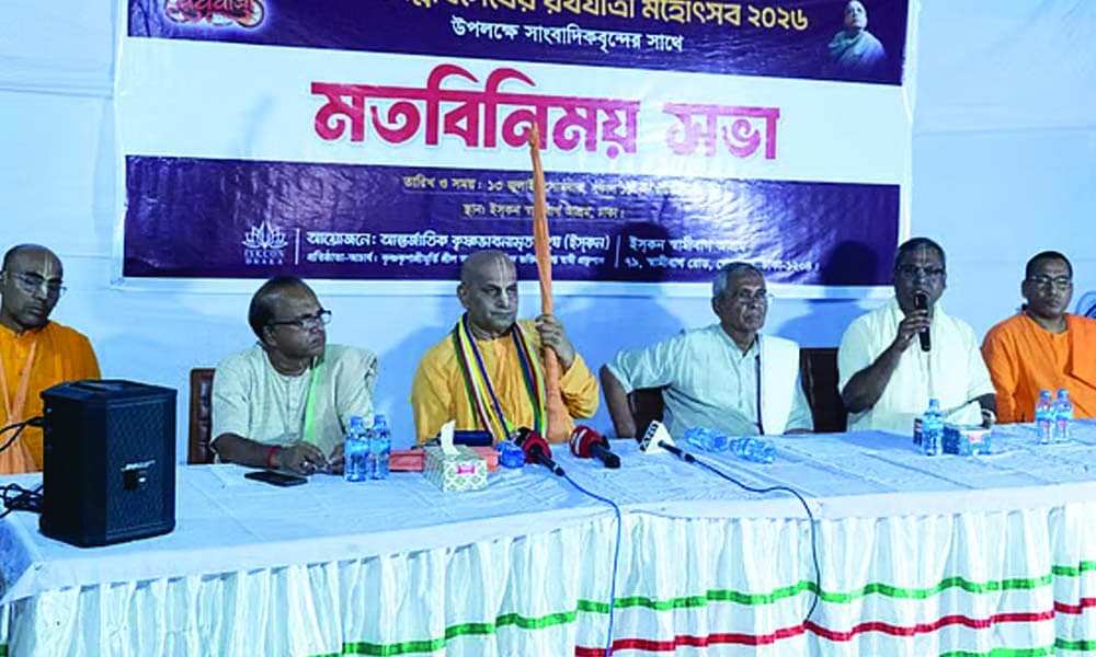 ইসকনের মতবিনিময় সভা, জগন্নাথদেবের রথযাত্রা বৃহস্পতিবার