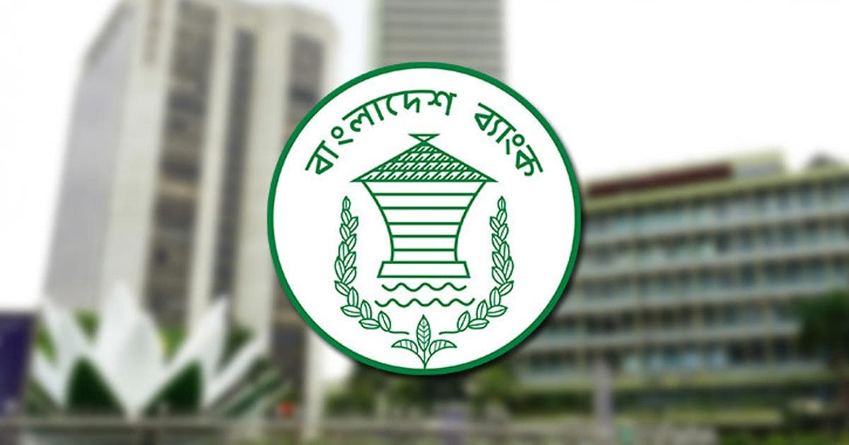 পাঁচ ডিজিটাল ব্যাংকের অনুমোদন দিল বাংলাদেশ ব্যাংক