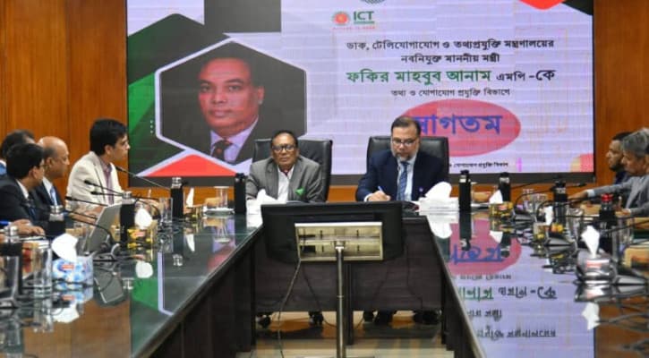 পাবলিক প্লেসে ধাপে ধাপে ফ্রি ইন্টারনেট: তথ্য প্রযুক্তি উপদেষ্টা