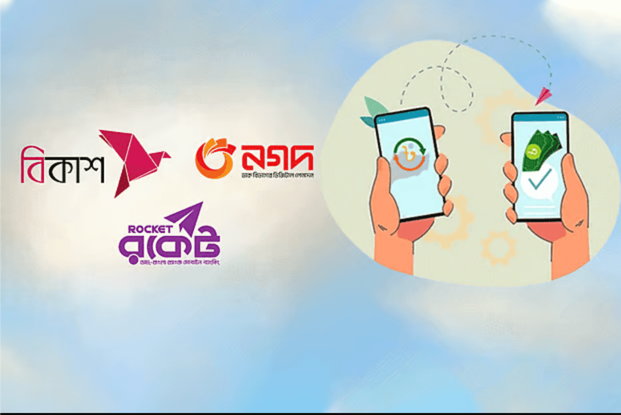  জাতীয় নির্বাচনঃ বিকাশ, রকেট, নগদে এক হাজার টাকার বেশি পাঠানো যাবে না, বন্ধ থাকবে ইন্টারনেট ব্যাংকিং