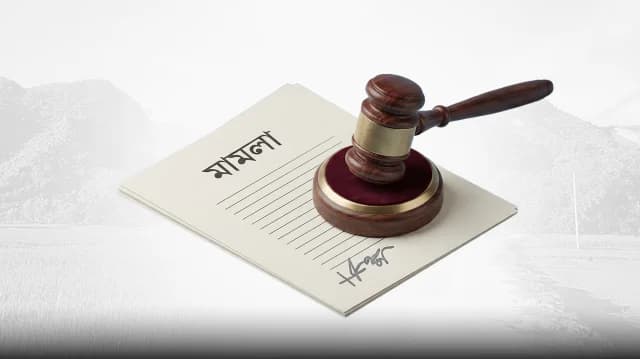 নেত্রকোণায় ফেসবুকে ধর্ম অবমাননার অভিযোগ: ২ যুবকের বিরুদ্ধে মামলা, বাড়িঘর ভাঙচুর