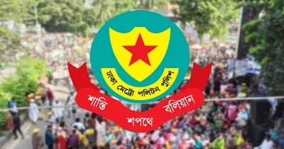 সচিবালয় ও যমুনার আশপাশে সভা-সমাবেশ করলেই ব্যবস্থা: ডিএমপি