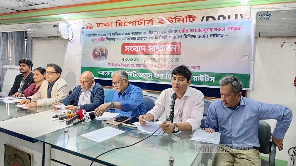 ‘সংখ্যালঘুদের দ্বিতীয় শ্রেণির নাগরিকে পরিণত করেছে অন্তর্বর্তী সরকার’