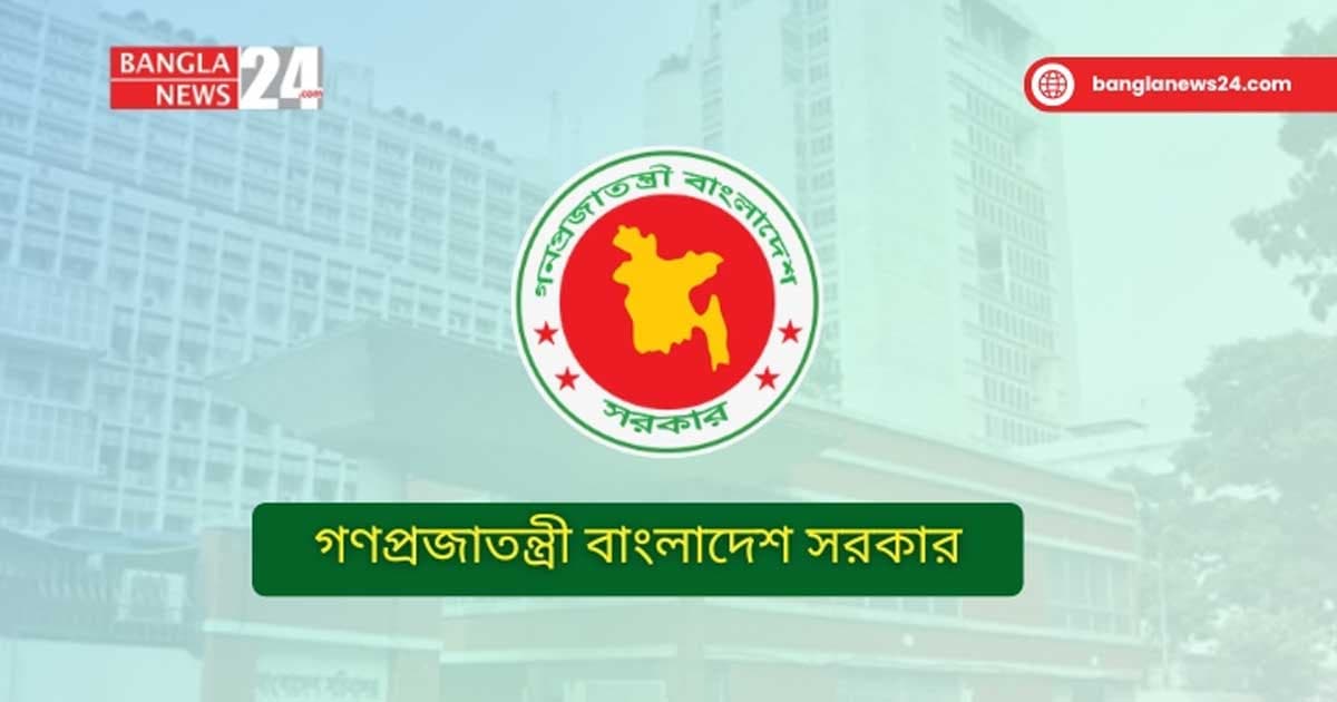 রাষ্ট্রপতির আগে ‘মহামান্য’, প্রধানমন্ত্রী-মন্ত্রীদের আগে ‘মাননীয়’ ব্যবহারে নিষেধাজ্ঞা