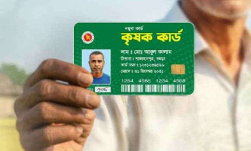 সরকার আগামি ৪ বছরে ১ কোটি ৬৫ লাখ কৃষক কার্ড বিতরণ করবে 