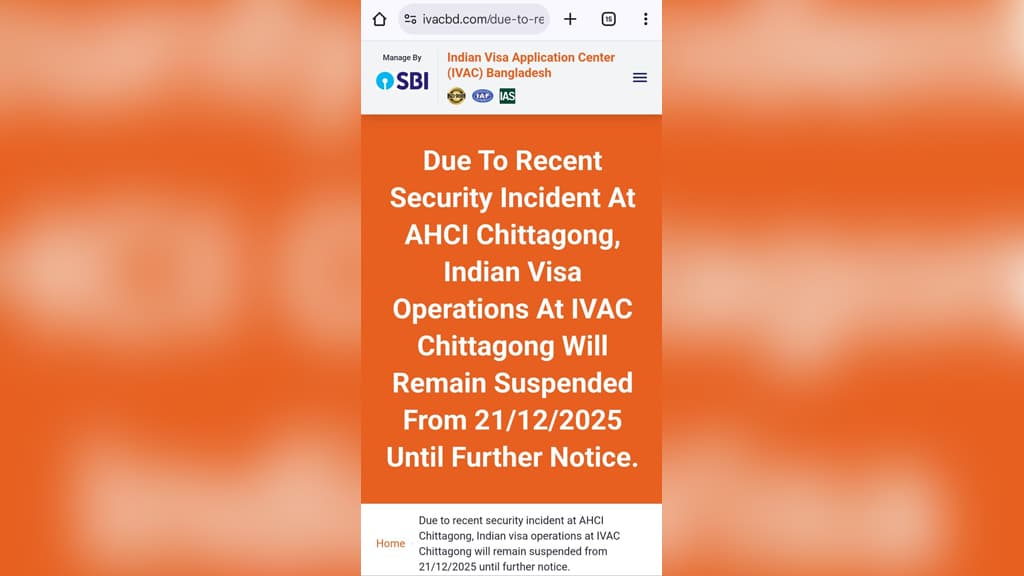 ‘নিরাপত্তা শঙ্কা’: চট্টগ্রামে ভারতীয় ভিসা সেন্টার অনির্দিষ্টকালের জন্য বন্ধ