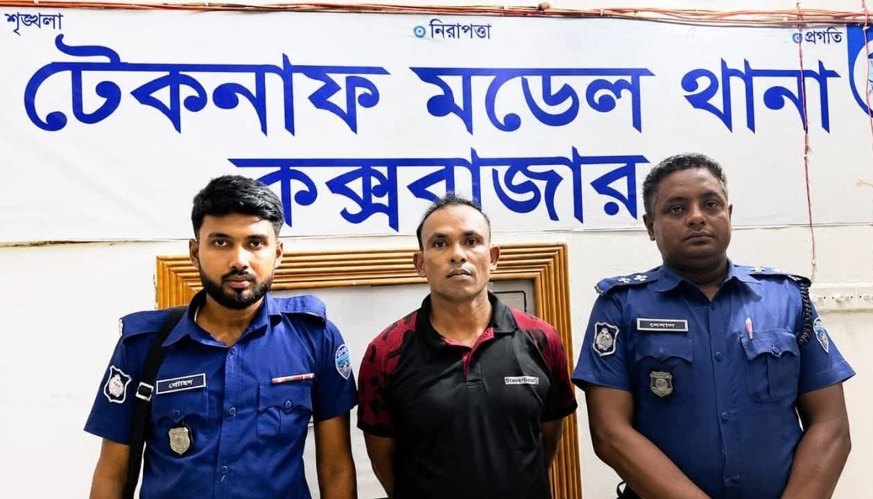 অপহরণ ও মানবপাচার চক্রের মূলহোতা গ্রেপ্তার