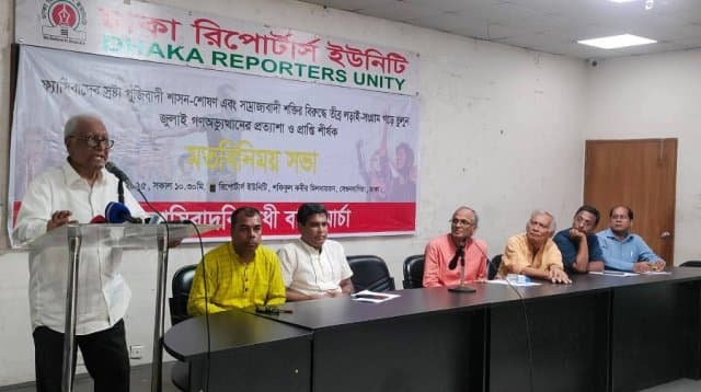টিএসসিতে রাজাকারদের ছবি টানানোটা অবিশ্বাস্য ঘটনা: অধ্যাপক সিরাজুল ইসলাম