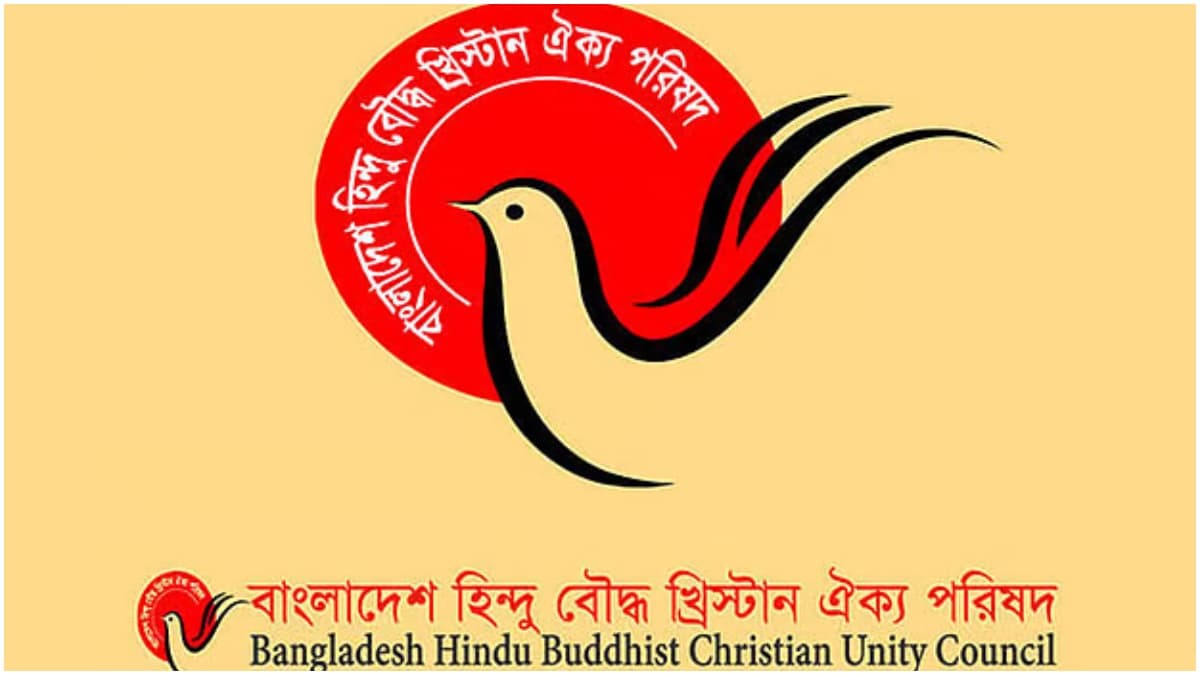 পূজার্থীদের মধ্যে শঙ্কা ও উদ্বেগ বাড়ছে: ঐক্য পরিষদ