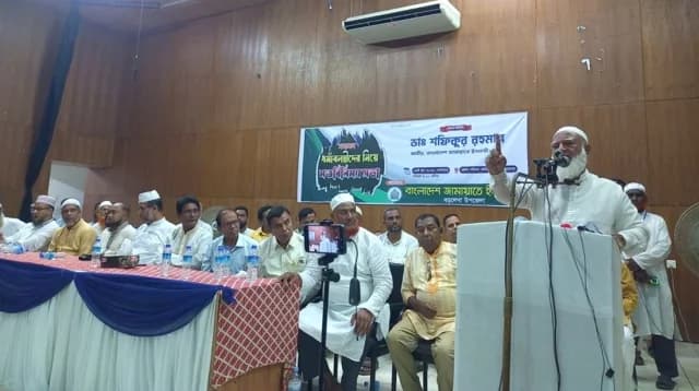  সকল ধর্মের মানুষকে নিয়ে ঐক্যবদ্ধ বাংলাদেশ গড়তে চাই: জামায়াত আমির