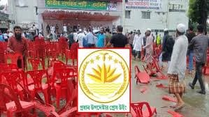 এই ঘৃণ্য কর্মকান্ডের শাস্তি হবে, অন্তর্বর্তী সরকারের বিবৃতি