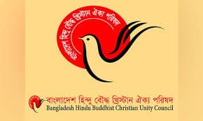 দূগার্পূজা নিয়ে স্বরাষ্ট্র উপদেষ্টার বক্তব্যে ঐক্য পরিষদের উদ্বেগ প্রকাশ
