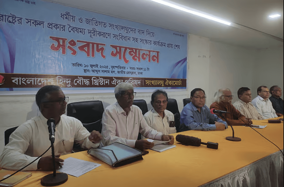 দেশে ৩৩০ দিনে সংখ্যালঘুদের ওপর সহিংসতার আড়াই হাজার ঘটনা ঘটেছে