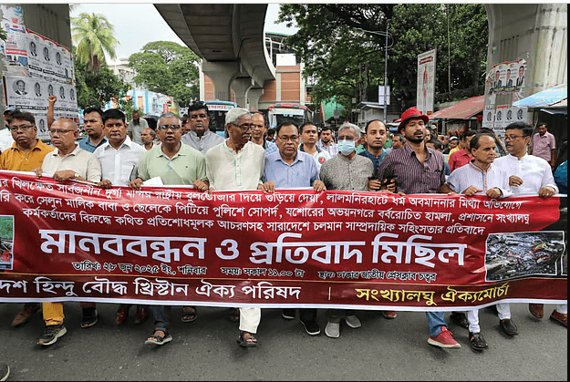 মন্দির ভেঙে দেওয়ার ঘটনা মনকেও ভেঙে দিয়েছে: হিন্দু বৌদ্ধ খ্রিস্টান ঐক্য পরিষদ