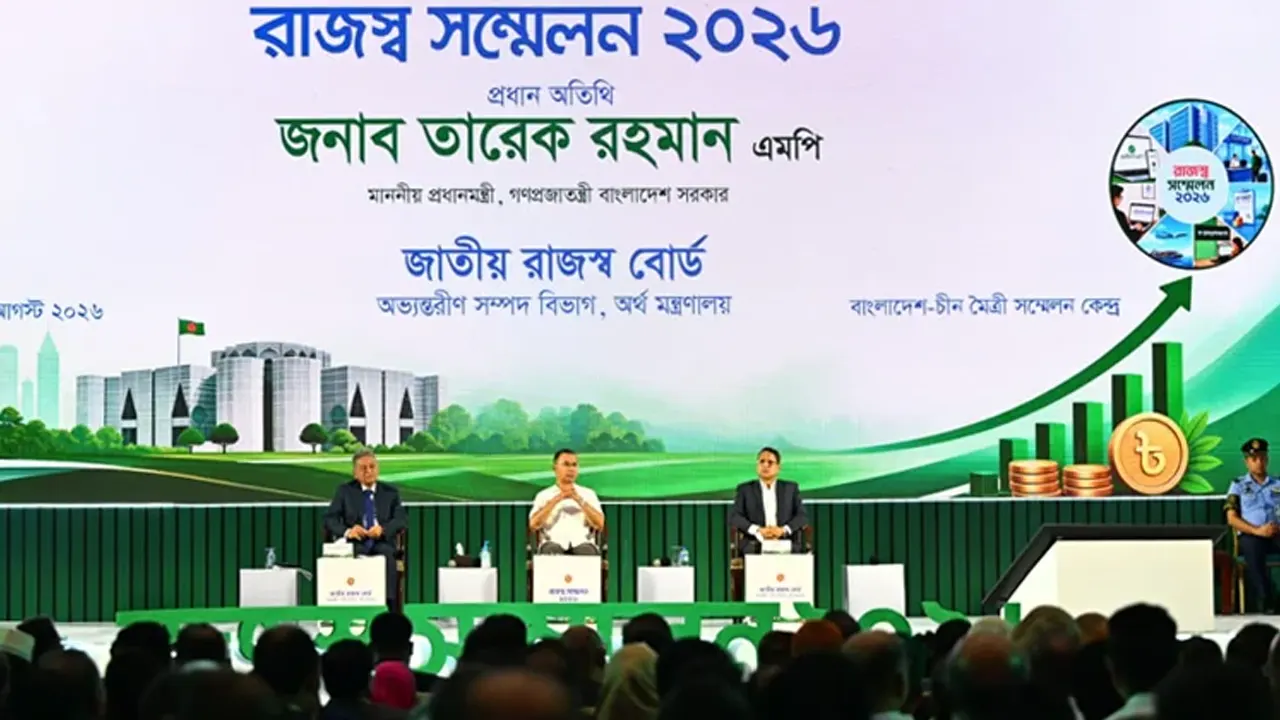 অপ্রয়োজনীয় খাতে ব্যয় কমানোর চেষ্টা করছে সরকার: প্রধানমন্ত্রী