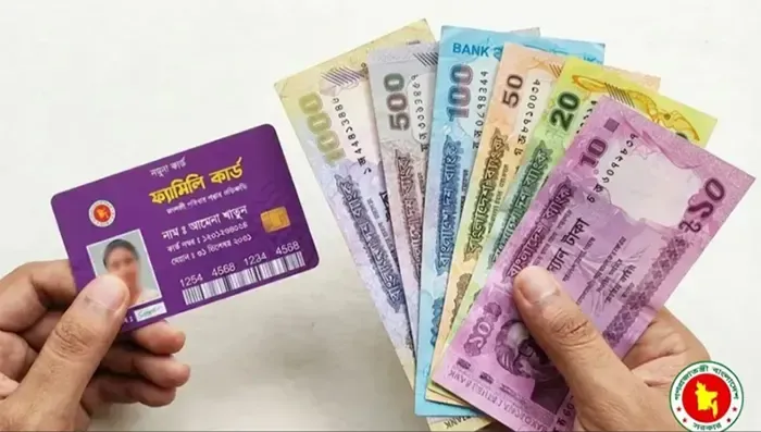 কারা, কি প্রক্রিয়ায় পাবেন ফ্যামিলি কার্ড