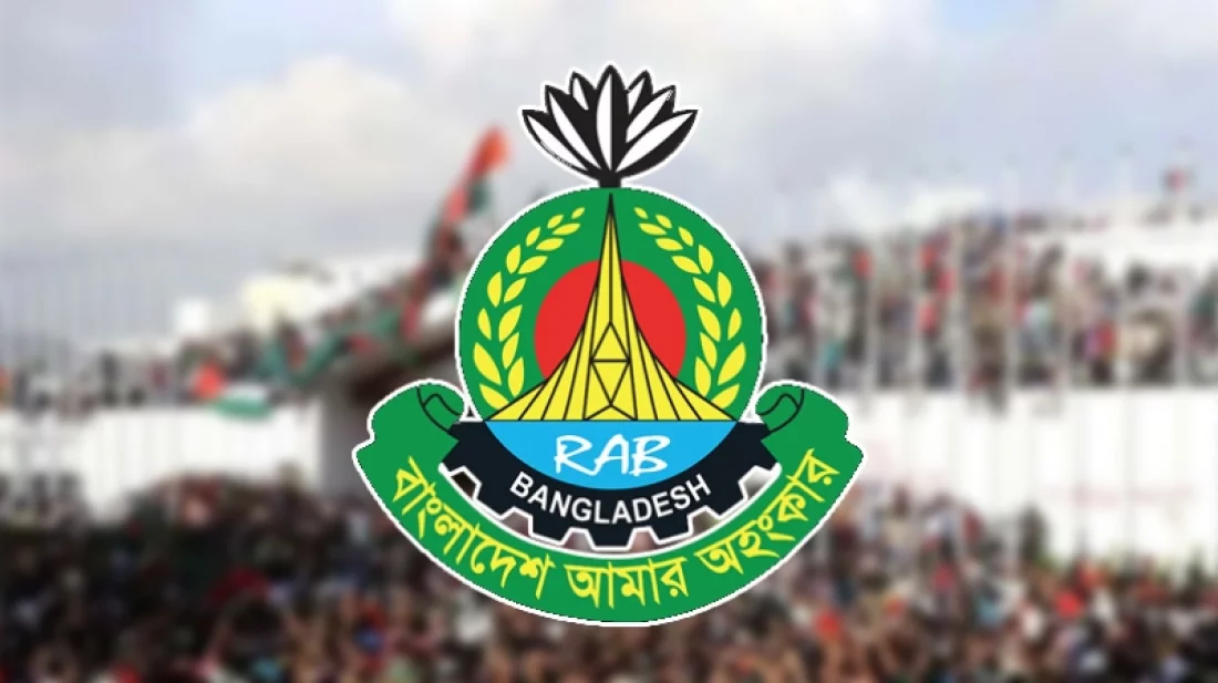 জুলাই গণঅভ্যুত্থান দিবসে দেশজুড়ে র‌্যাবের বিশেষ নিরাপত্তা, থাকবে সরকারি ছুটি