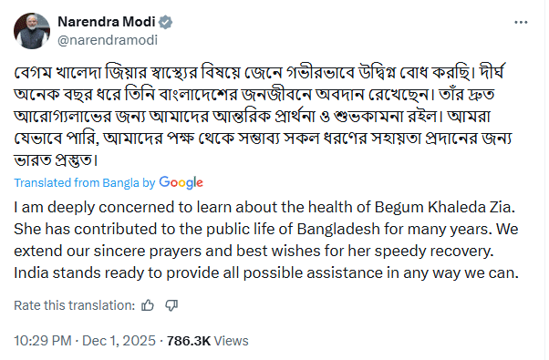 বেগম খালেদা জিয়ার অসুস্থতায় উদ্বেগ প্রকাশ মোদির
