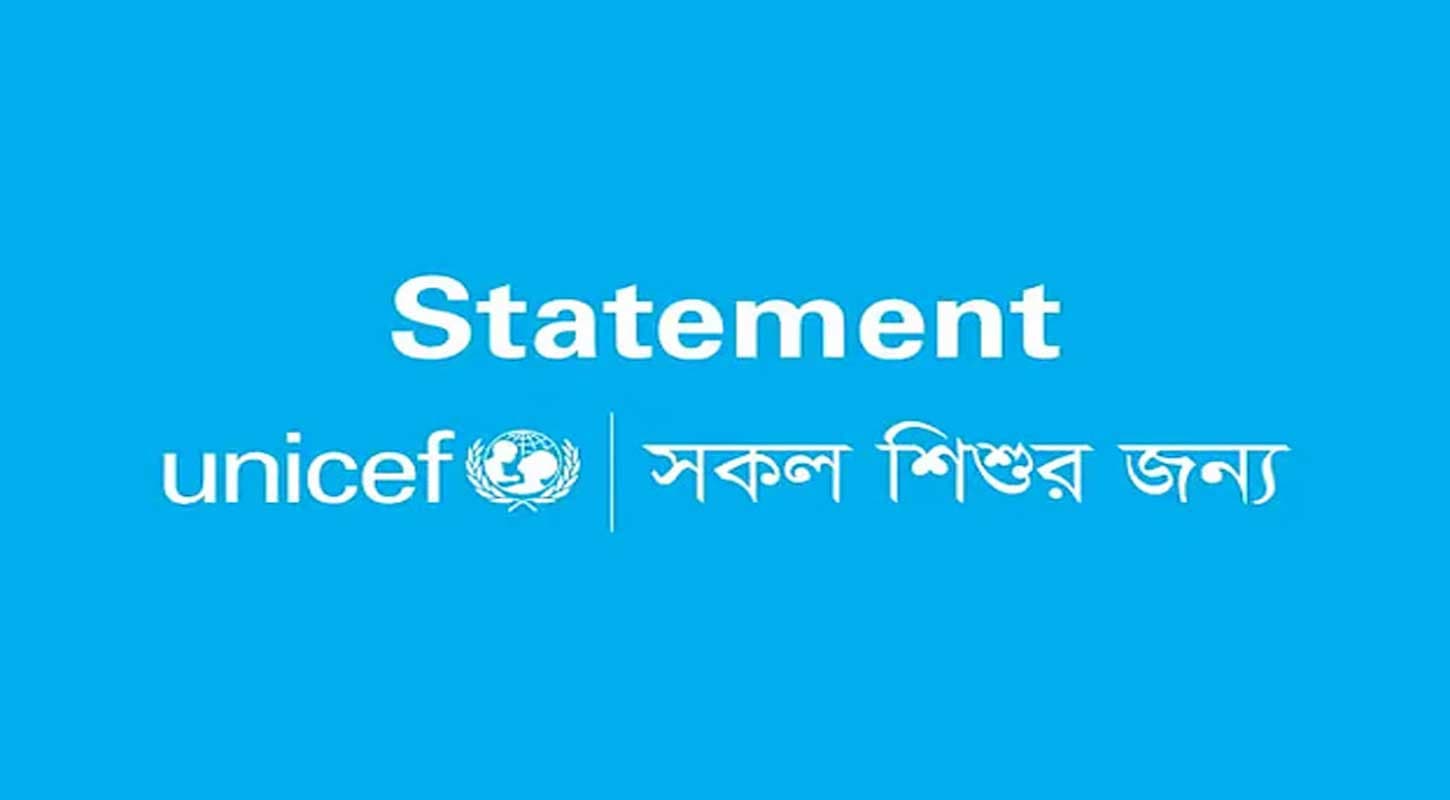 বাংলাদেশে শিশুদের ওপর বর্বরতায় ইউনিসেফ ‘মর্মাহত ও স্তম্ভিত’