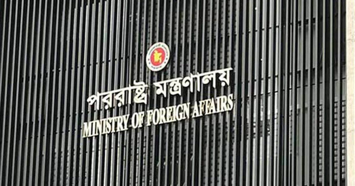 রিয়াদে হুতি হামলায় দুই বাংলাদেশি নিহতের ঘটনায় বাংলাদেশের নিন্দা
